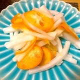 冬の味覚☆金柑(きんかん)と大根の甘酢和え